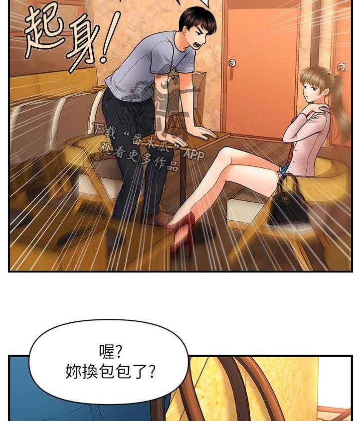 《整容奇迹》漫画最新章节第59话 59_好处免费下拉式在线观看章节第【22】张图片