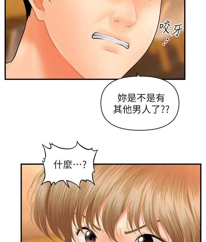 《整容奇迹》漫画最新章节第59话 59_好处免费下拉式在线观看章节第【18】张图片