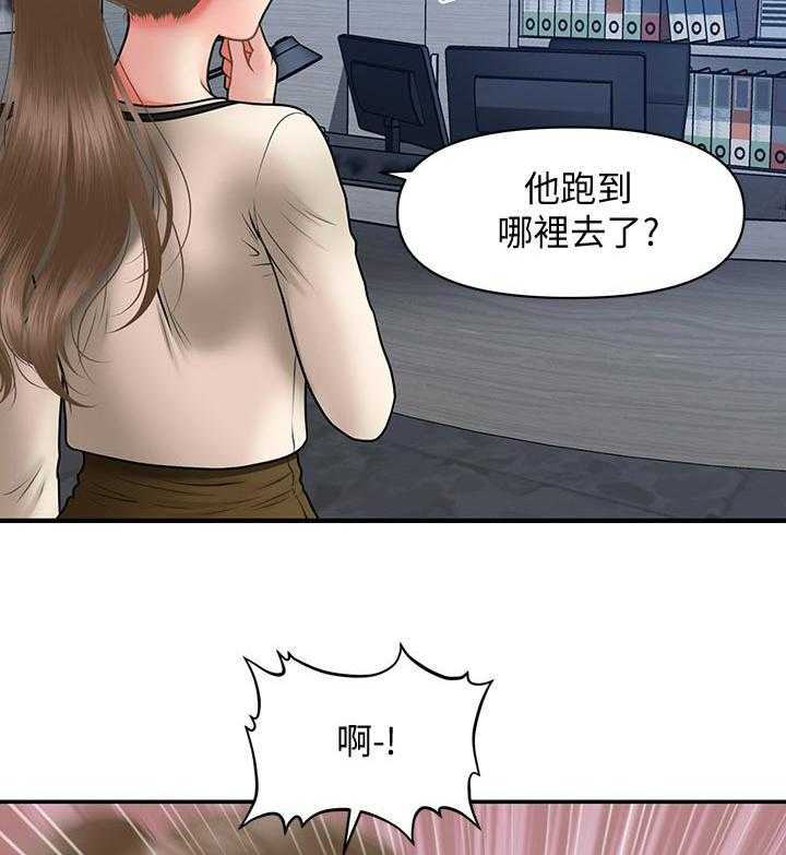 《整容奇迹》漫画最新章节第60话 60_终于消失了免费下拉式在线观看章节第【6】张图片