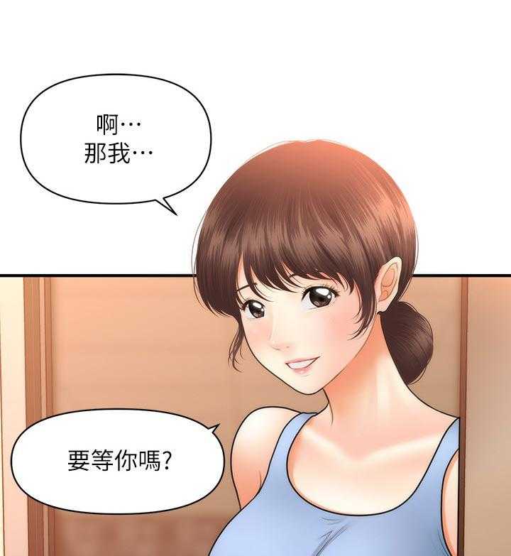 《整容奇迹》漫画最新章节第60话 60_终于消失了免费下拉式在线观看章节第【17】张图片