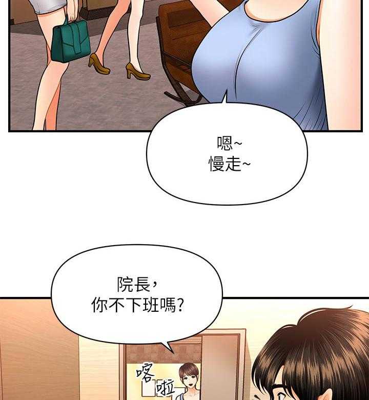 《整容奇迹》漫画最新章节第60话 60_终于消失了免费下拉式在线观看章节第【20】张图片