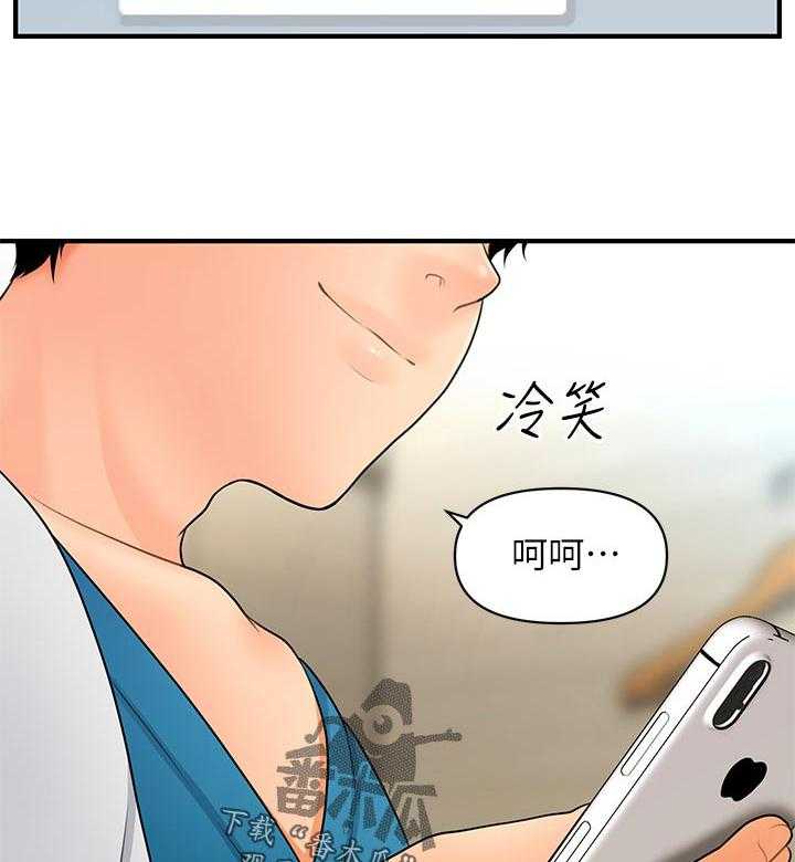 《整容奇迹》漫画最新章节第60话 60_终于消失了免费下拉式在线观看章节第【22】张图片