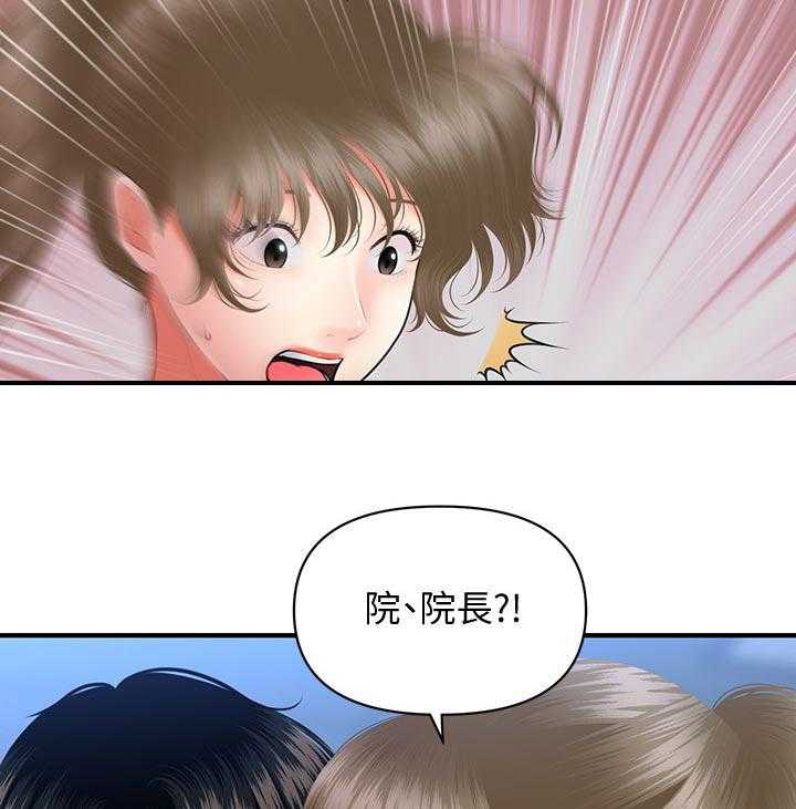 《整容奇迹》漫画最新章节第60话 60_终于消失了免费下拉式在线观看章节第【5】张图片