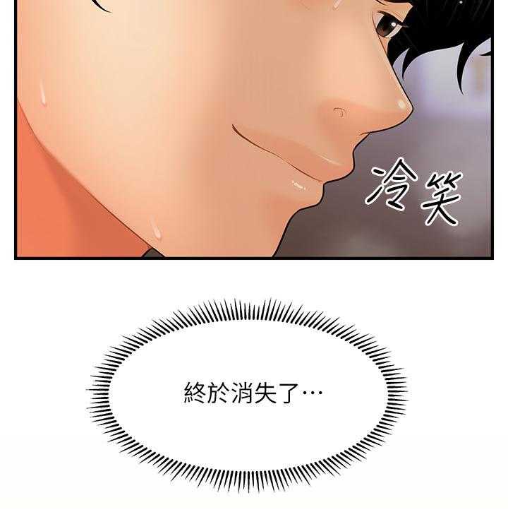 《整容奇迹》漫画最新章节第60话 60_终于消失了免费下拉式在线观看章节第【1】张图片