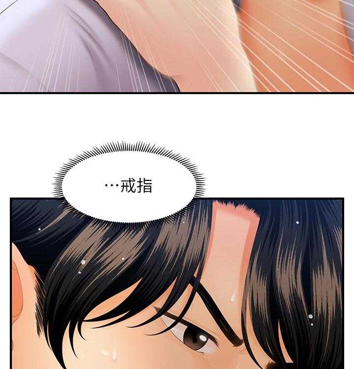 《整容奇迹》漫画最新章节第60话 60_终于消失了免费下拉式在线观看章节第【2】张图片