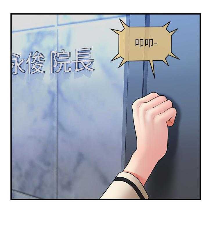 《整容奇迹》漫画最新章节第60话 60_终于消失了免费下拉式在线观看章节第【9】张图片