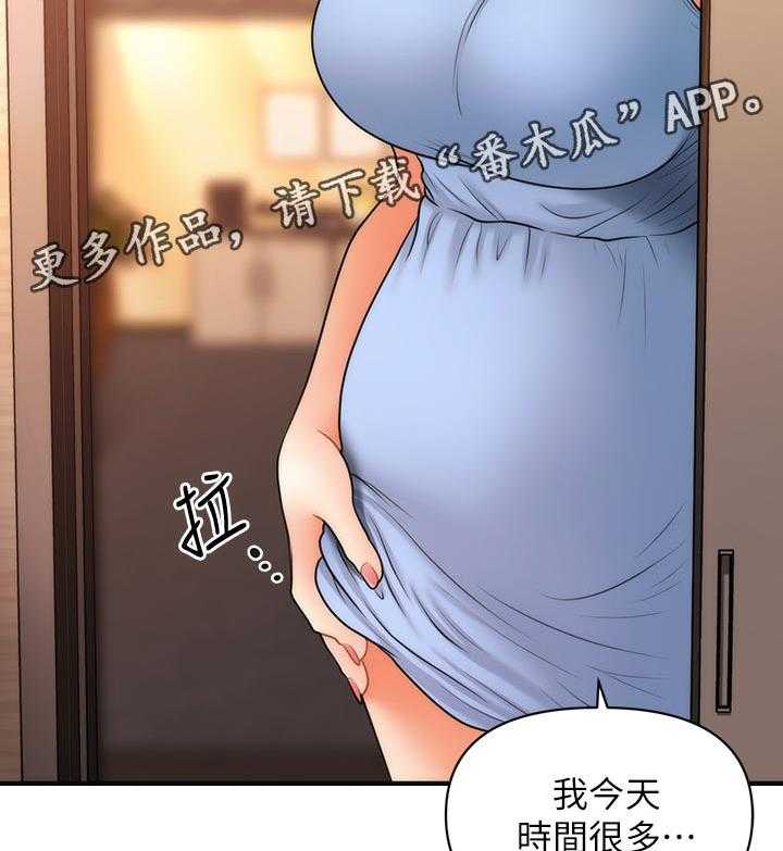 《整容奇迹》漫画最新章节第60话 60_终于消失了免费下拉式在线观看章节第【16】张图片