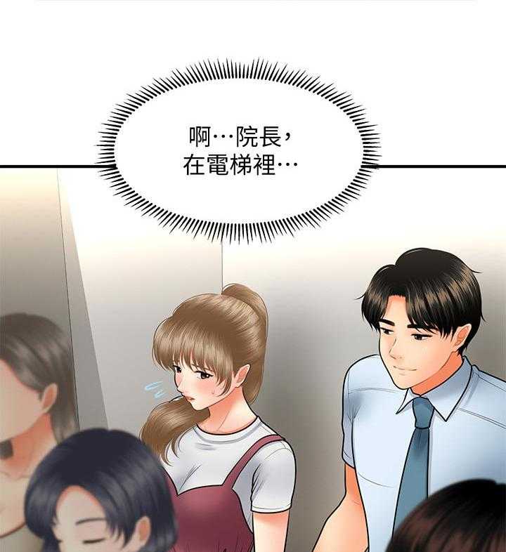 《整容奇迹》漫画最新章节第60话 60_终于消失了免费下拉式在线观看章节第【50】张图片