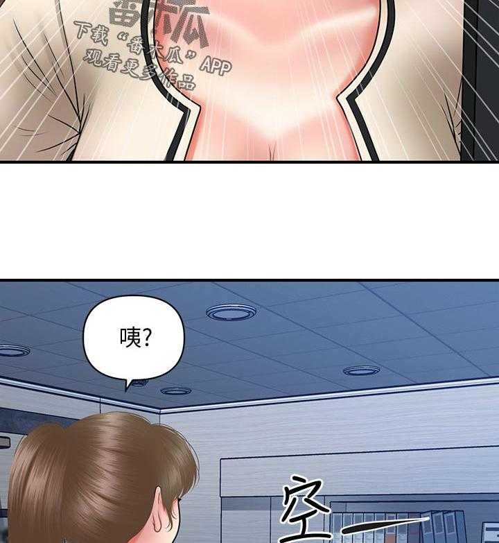 《整容奇迹》漫画最新章节第60话 60_终于消失了免费下拉式在线观看章节第【7】张图片