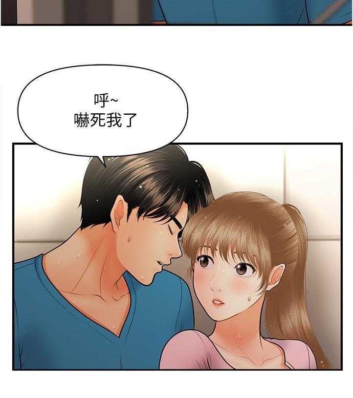 《整容奇迹》漫画最新章节第61话 61_没问题免费下拉式在线观看章节第【17】张图片