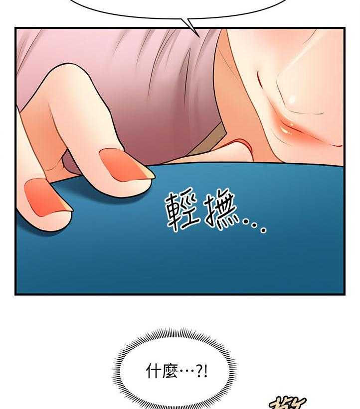 《整容奇迹》漫画最新章节第61话 61_没问题免费下拉式在线观看章节第【7】张图片