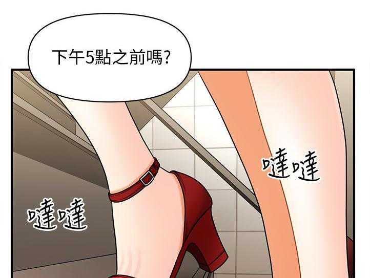 《整容奇迹》漫画最新章节第61话 61_没问题免费下拉式在线观看章节第【22】张图片