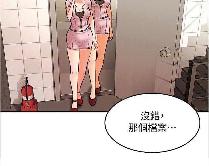 《整容奇迹》漫画最新章节第61话 61_没问题免费下拉式在线观看章节第【23】张图片