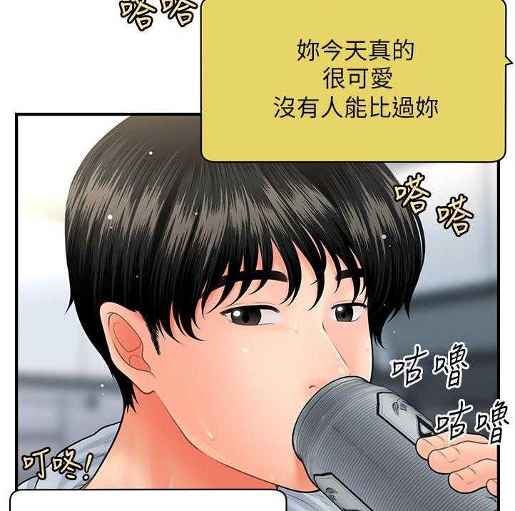 《整容奇迹》漫画最新章节第61话 61_没问题免费下拉式在线观看章节第【30】张图片