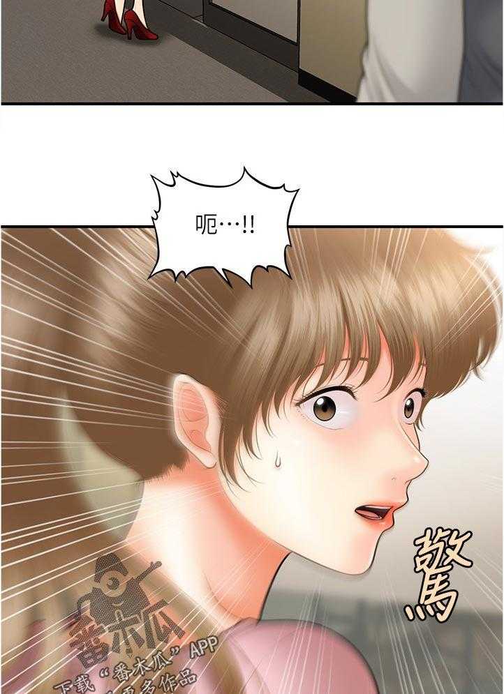 《整容奇迹》漫画最新章节第62话 62_午休时间免费下拉式在线观看章节第【10】张图片