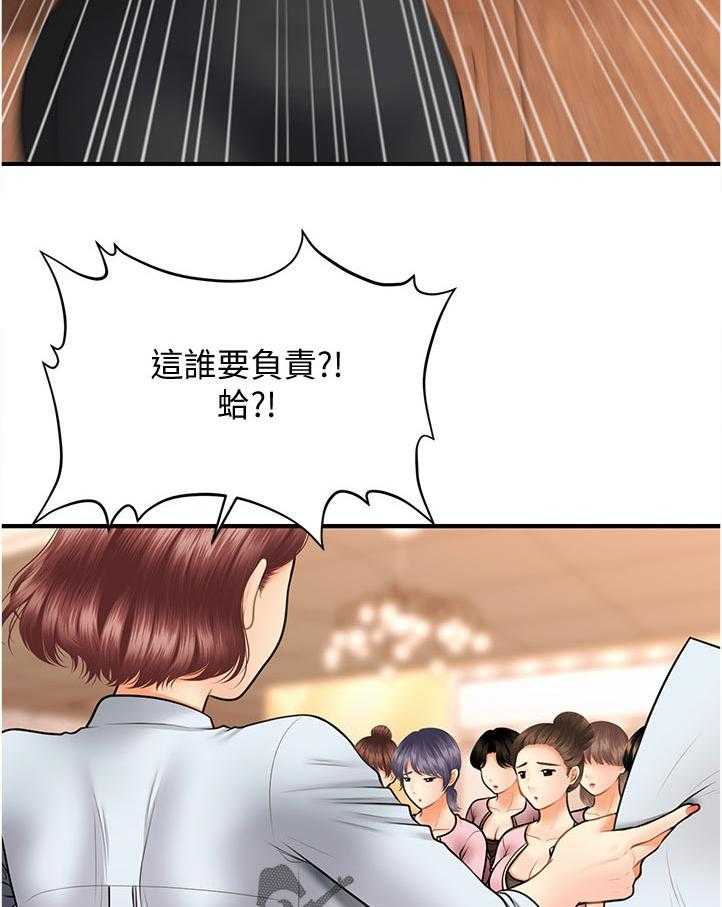 《整容奇迹》漫画最新章节第63话 63_被发现了免费下拉式在线观看章节第【17】张图片