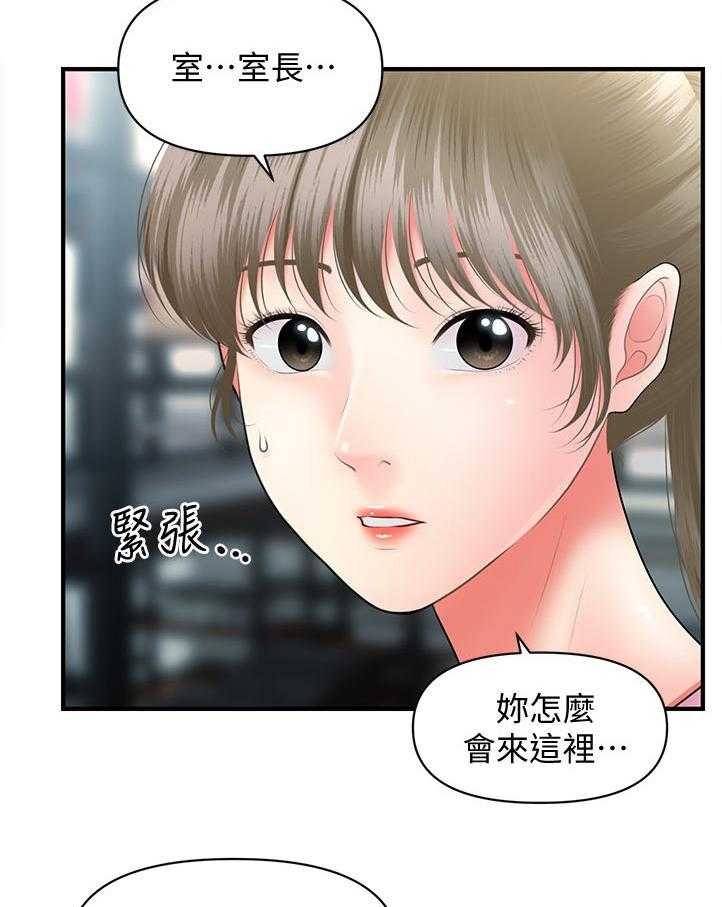 《整容奇迹》漫画最新章节第63话 63_被发现了免费下拉式在线观看章节第【22】张图片