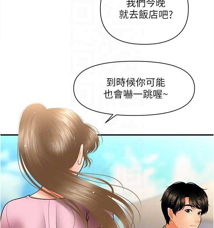 《整容奇迹》漫画最新章节第63话 63_被发现了免费下拉式在线观看章节第【44】张图片