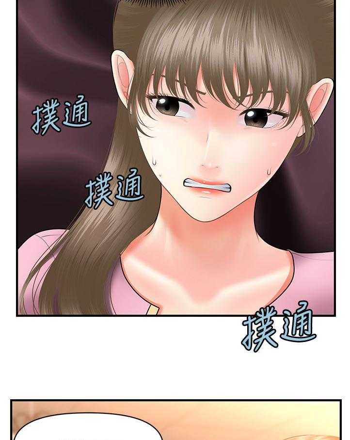 《整容奇迹》漫画最新章节第63话 63_被发现了免费下拉式在线观看章节第【5】张图片