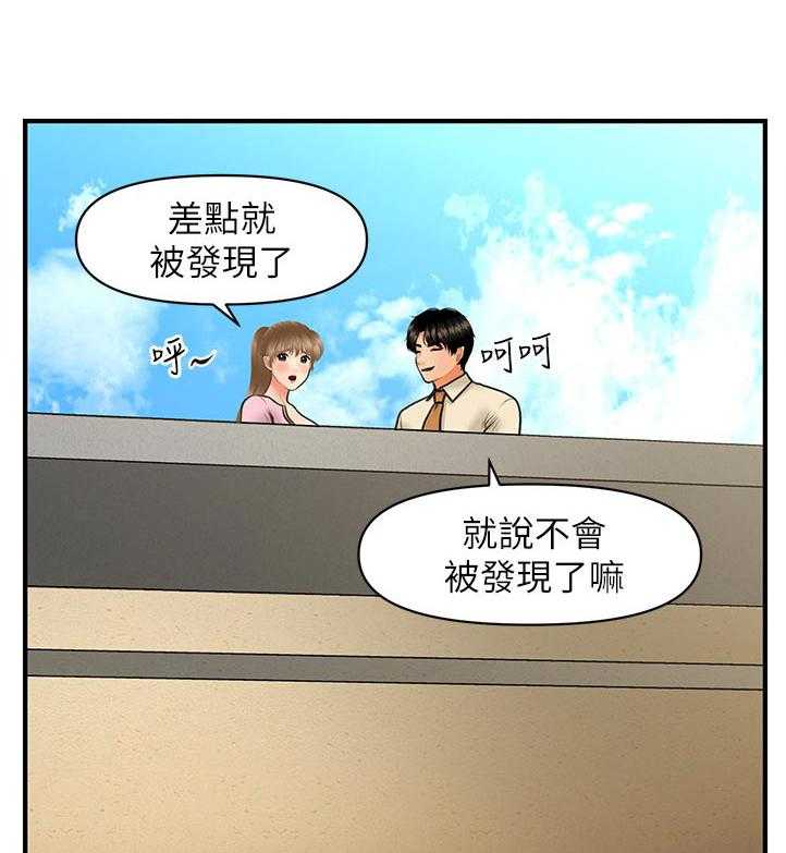 《整容奇迹》漫画最新章节第63话 63_被发现了免费下拉式在线观看章节第【48】张图片