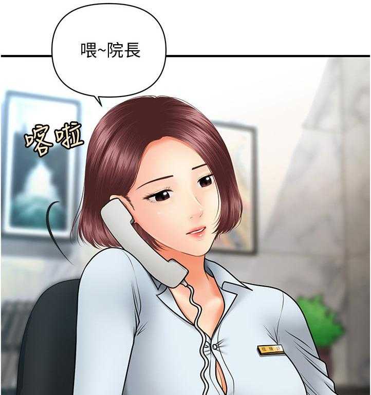 《整容奇迹》漫画最新章节第63话 63_被发现了免费下拉式在线观看章节第【36】张图片