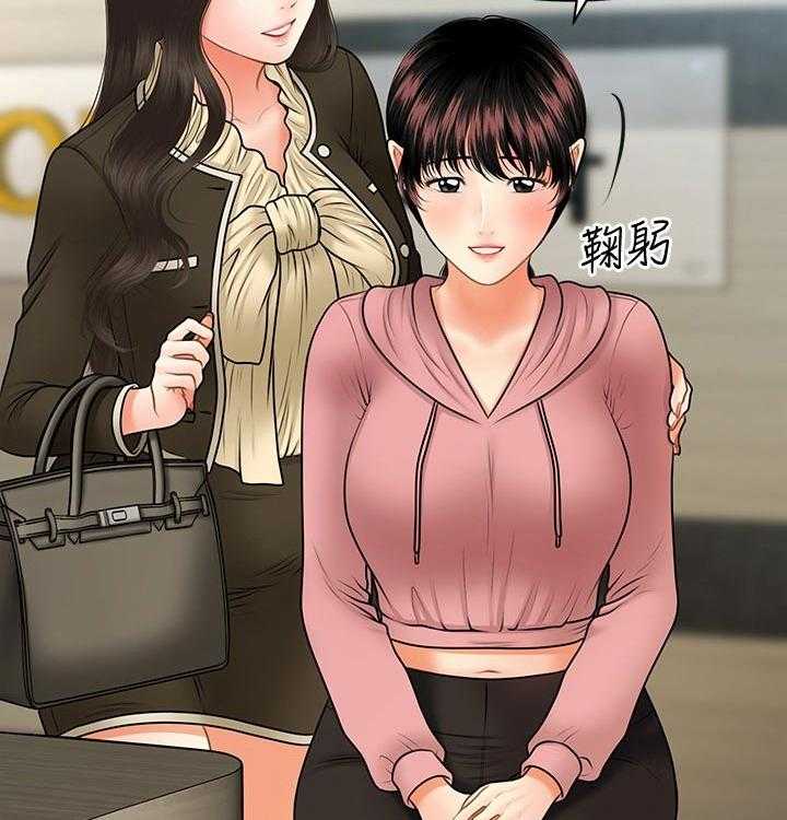 《整容奇迹》漫画最新章节第64话 64_聊聊免费下拉式在线观看章节第【13】张图片