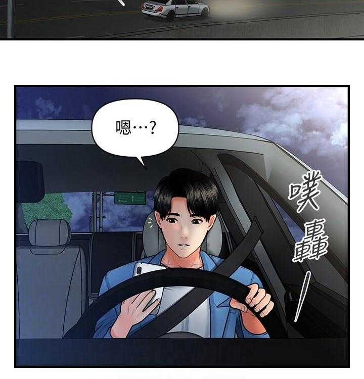 《整容奇迹》漫画最新章节第64话 64_聊聊免费下拉式在线观看章节第【25】张图片