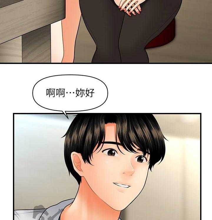 《整容奇迹》漫画最新章节第64话 64_聊聊免费下拉式在线观看章节第【12】张图片