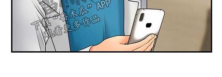 《整容奇迹》漫画最新章节第64话 64_聊聊免费下拉式在线观看章节第【19】张图片