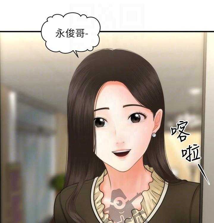 《整容奇迹》漫画最新章节第64话 64_聊聊免费下拉式在线观看章节第【18】张图片