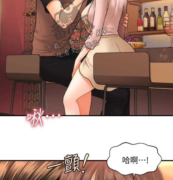 《整容奇迹》漫画最新章节第65话 65_喝一杯免费下拉式在线观看章节第【6】张图片