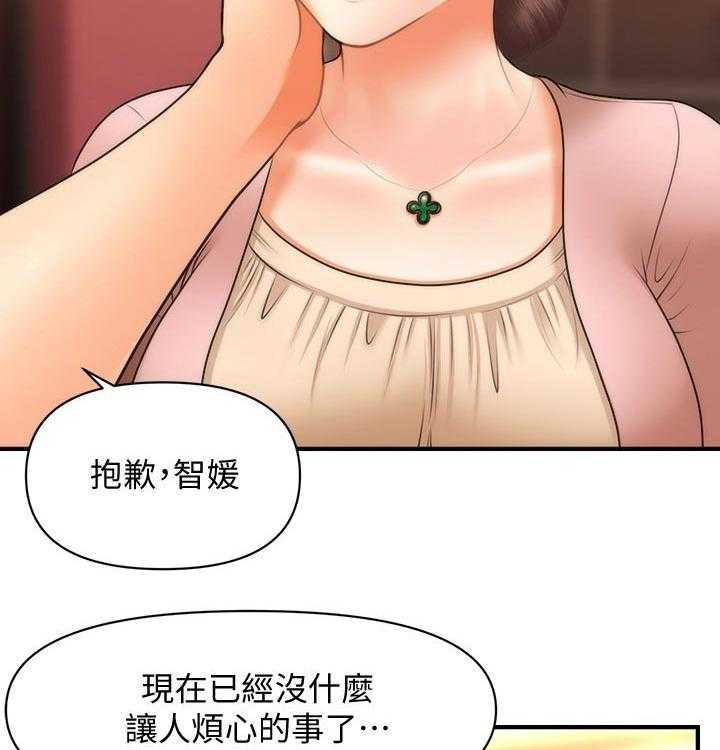 《整容奇迹》漫画最新章节第65话 65_喝一杯免费下拉式在线观看章节第【10】张图片