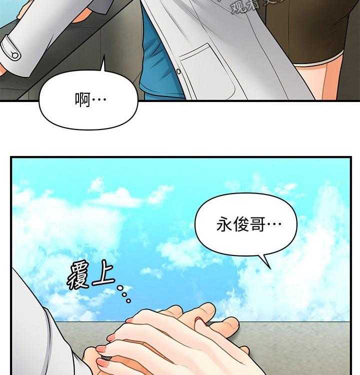 《整容奇迹》漫画最新章节第65话 65_喝一杯免费下拉式在线观看章节第【31】张图片