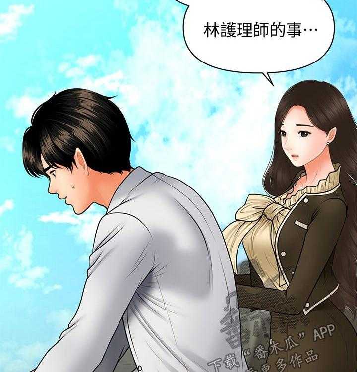 《整容奇迹》漫画最新章节第65话 65_喝一杯免费下拉式在线观看章节第【32】张图片