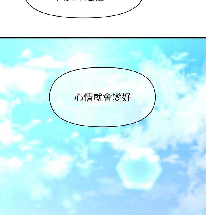 《整容奇迹》漫画最新章节第66话 66_天台免费下拉式在线观看章节第【10】张图片