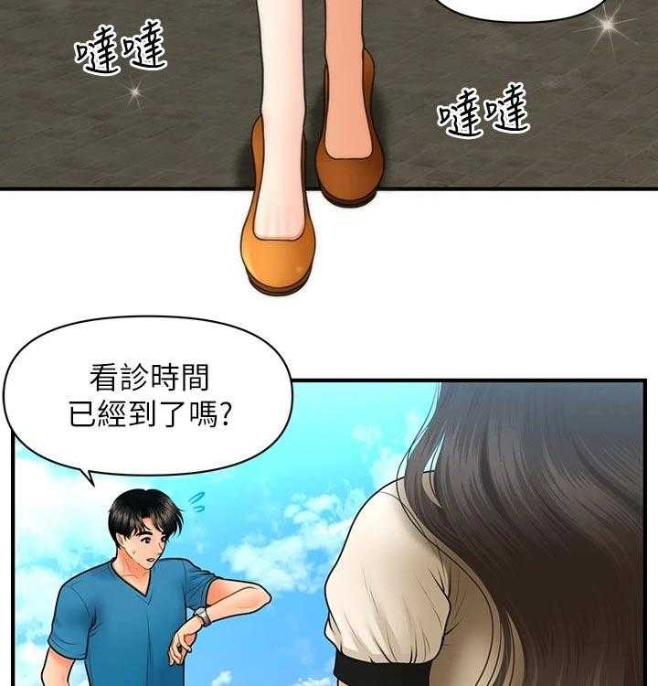 《整容奇迹》漫画最新章节第66话 66_天台免费下拉式在线观看章节第【14】张图片