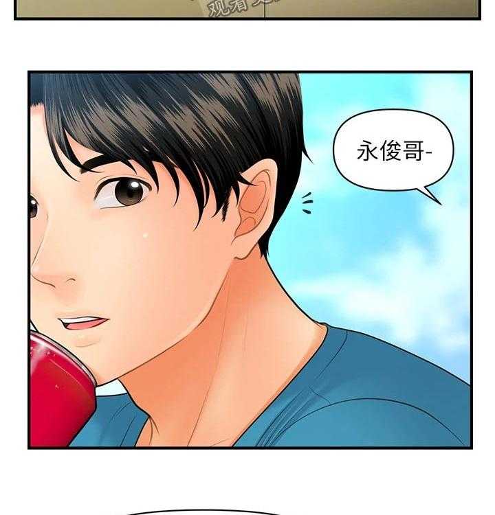 《整容奇迹》漫画最新章节第66话 66_天台免费下拉式在线观看章节第【17】张图片