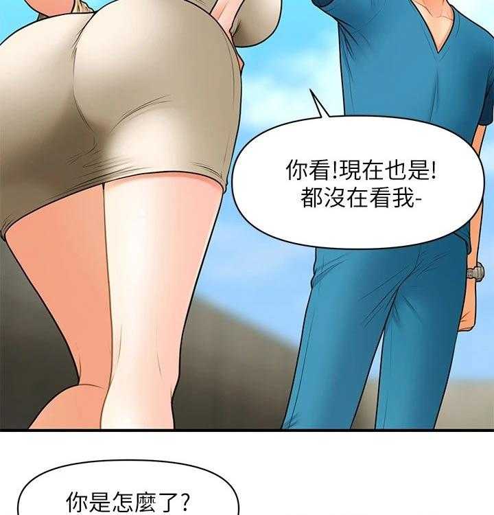 《整容奇迹》漫画最新章节第67话 67_理想的男生免费下拉式在线观看章节第【31】张图片