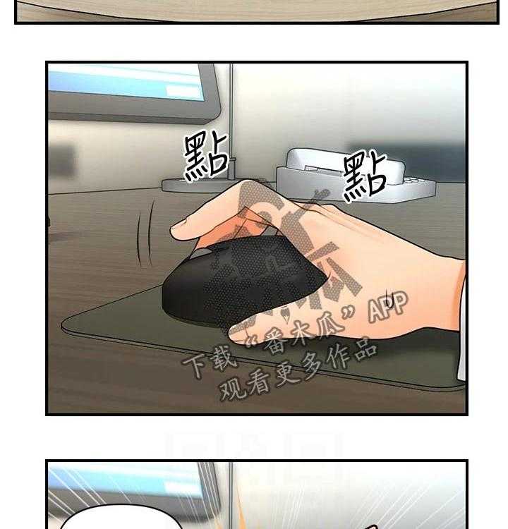 《整容奇迹》漫画最新章节第68话 68_预约免费下拉式在线观看章节第【11】张图片