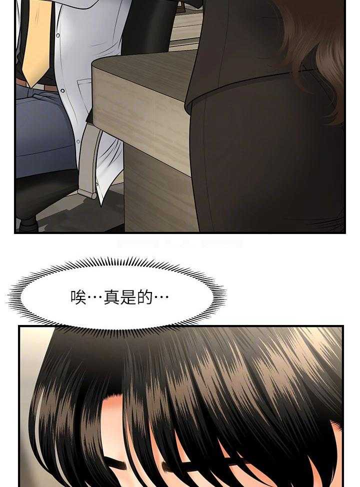 《整容奇迹》漫画最新章节第68话 68_预约免费下拉式在线观看章节第【5】张图片