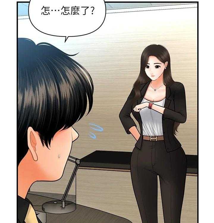 《整容奇迹》漫画最新章节第69话 69_发现免费下拉式在线观看章节第【54】张图片