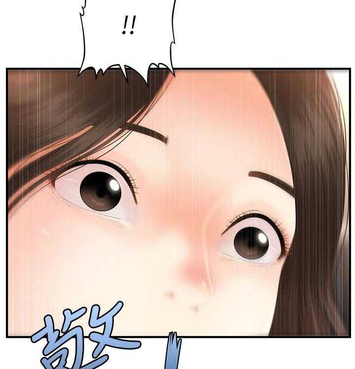 《整容奇迹》漫画最新章节第69话 69_发现免费下拉式在线观看章节第【5】张图片