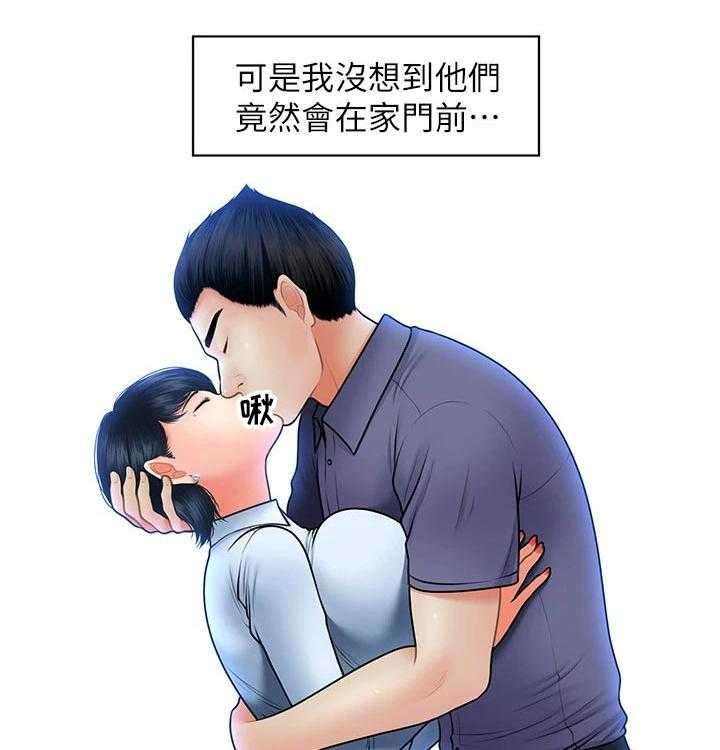 《整容奇迹》漫画最新章节第70话 70_家庭地位免费下拉式在线观看章节第【31】张图片