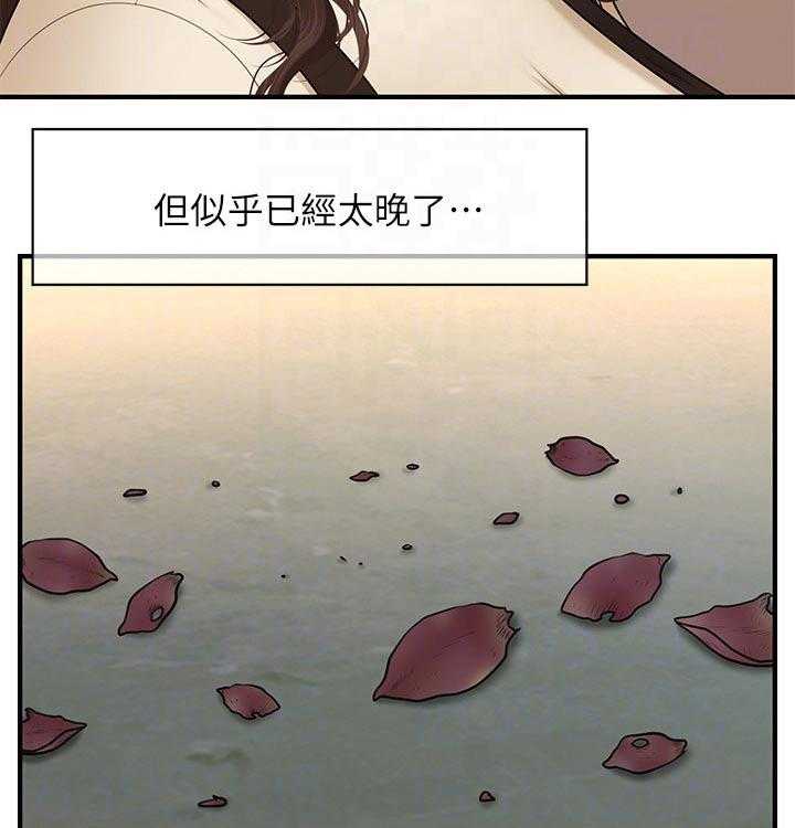 《整容奇迹》漫画最新章节第70话 70_家庭地位免费下拉式在线观看章节第【34】张图片