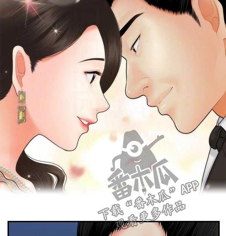 《整容奇迹》漫画最新章节第70话 70_家庭地位免费下拉式在线观看章节第【39】张图片