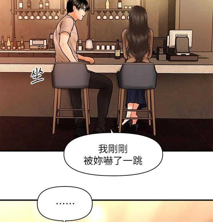 《整容奇迹》漫画最新章节第71话 71_喝酒免费下拉式在线观看章节第【13】张图片