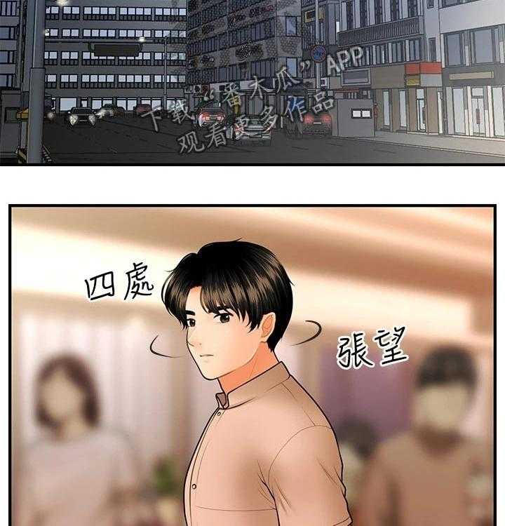 《整容奇迹》漫画最新章节第71话 71_喝酒免费下拉式在线观看章节第【18】张图片