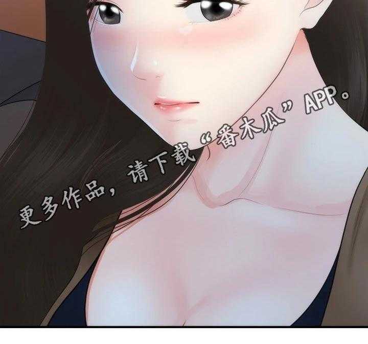 《整容奇迹》漫画最新章节第72话 72_回家免费下拉式在线观看章节第【1】张图片