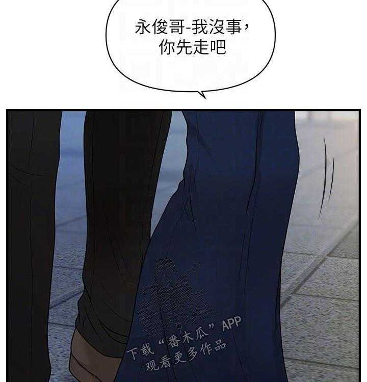 《整容奇迹》漫画最新章节第72话 72_回家免费下拉式在线观看章节第【9】张图片