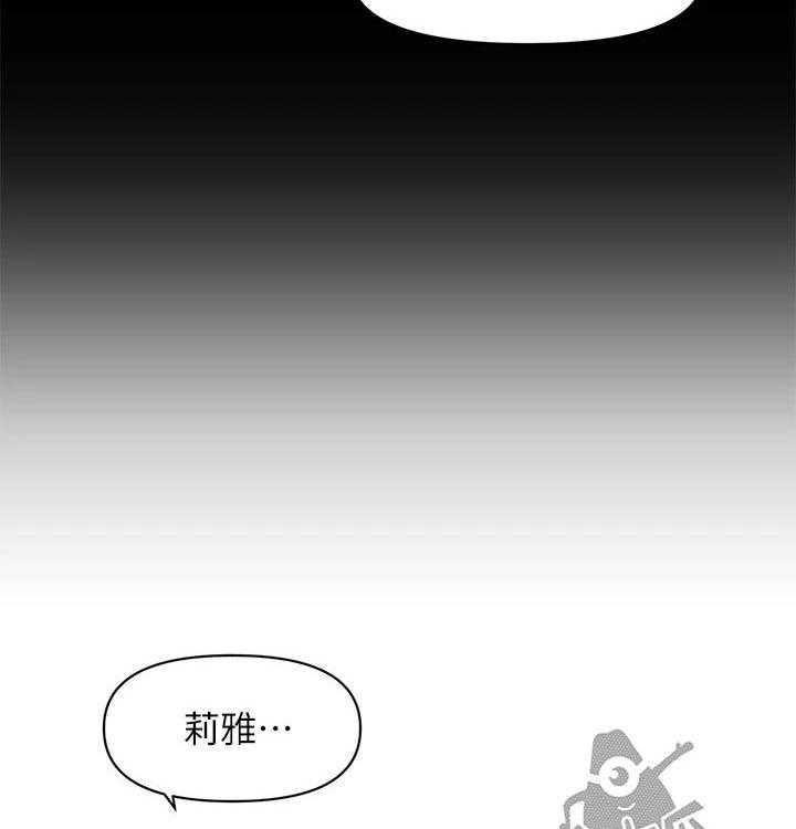 《整容奇迹》漫画最新章节第73话 73_亲吻免费下拉式在线观看章节第【42】张图片